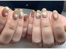 ウエノノネイル 上野(uenononail)/ちゅるんブラウンマグ×ミラー