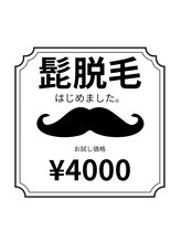 サロンドカムル(Salon de camle)/