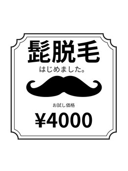 サロンドカムル(Salon de camle)/