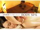 ボディスパ 天神(BODY SPA)の写真