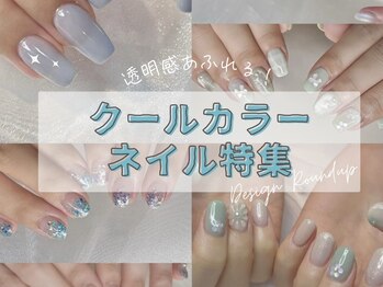 5月6月ネイルに!寒色ネイル
