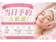 ぷるる 練馬 江古田