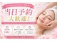 ぷるる 練馬 江古田の写真