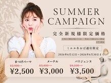 ミエル あおば通店(miel)