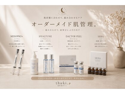 ツキ(thuki.)の写真