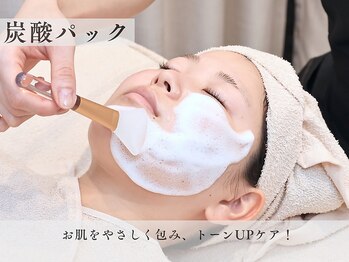 ムク 大宮店(MUQU)/炭酸パック
