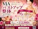 バストアップ&育乳美容整体 Via東京 池袋店【9月中旬 NEW OPEN(予定)】の写真