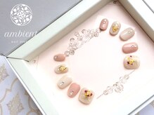 ネイルスタジオ アンビエント 表町店(Nail Studio ambient)/オーダーチップ 8500円