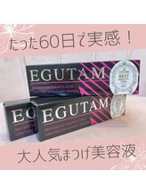 シービュー 東岸和田店(SEA VIEW)/EGUTAM正規品取扱店(購入のみ〇)