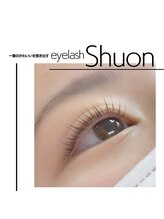 シュオン 北府中店(Shuon)/コスメラッシュリフト