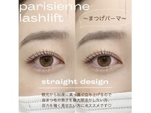 エストアール 博多口店(est-r.)/#パリジェンヌ▽ストレート