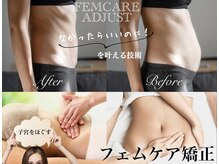 ルナリア(LUNARIA)の雰囲気（女性特有のお悩みに！お子様からシニア世代までの全ての女性へ）