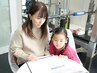 【ママ応援！】諦めないで！もう一人で悩まない！お子様と安心◎無料体験90分