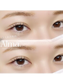 アルマ(Alma.)/垢抜けコース