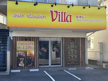 アジアンリラクゼーション ヴィラ 鶴瀬店(Villa)