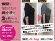 トータル ボディーケア ステーション ビューティ(beauty)の写真