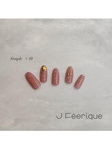 ジェイフェリーク(J Feerique)/シンプルデザイン &nbsp;#10