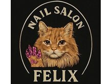 フィリックス(Felix)