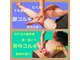 ロージースマイル(Rosy smile)の写真