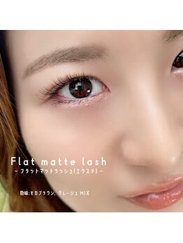 アンフルール アイ(Un Fleur eye)/ナチュラルエクステ