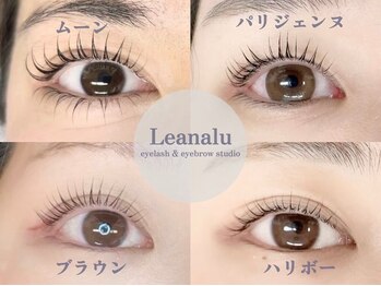 レアナル 立川店(Leanalu)/デザインパーマ　取り扱いロッド