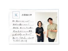 アイケアラボ 江坂駅前店(アイケアLaBo)/お客様の声