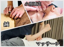 あおば接骨院