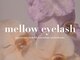 メロウアイラッシュ(mellow eyelash)の写真