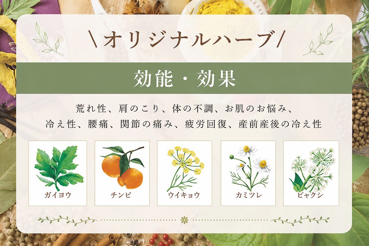 ヨサパーク ルル(YOSA PARK Ruru)｜ホットペッパービューティー