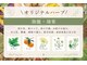 ヨサパーク ルル(YOSA PARK Ruru)の写真