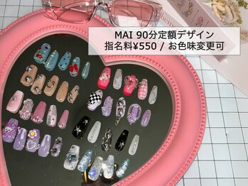 アイシーネイル 新宿店(icy nail)/90分定額デザイン【MAI指名】