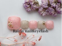 ライリア 所沢店(Rairia)/フットアートAコース