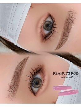 フリークラッシュ 高崎(FLEEK LASH)/まつ毛パーマ＆美眉スタイリング