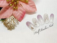 ハーフバックス 堀之内店/クリスマス限定プラン