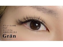 グラン(Gran by MOLLA)/マツエクデザイン