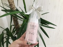 ニコル 大阪池田店(NICOL)/デイリープラスソープ☆