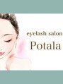 ポタラ(Potala)/eyelash salon Potala