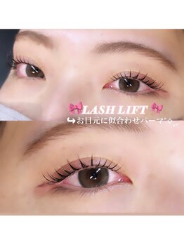 アイラ 川口店/[ラッシュリフト]