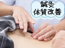 安井鍼灸接骨院 小賀須院