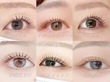デイジー バイ アルテフィーチェ(daisy by artefice)の雰囲気（豊富なメニューでご提案致します[まつ毛パーマ/まつ毛エクステ]）