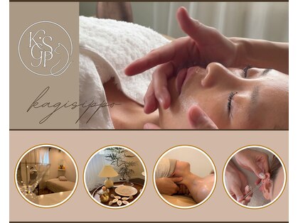 かぎしっぽの写真