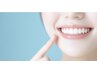 【お試し価格】歯のホワイトニング