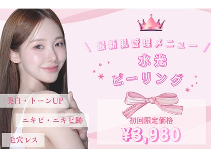 レイビス 盛岡店(RAYVIS)の写真