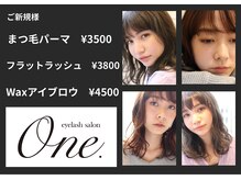 ワンドット 長崎店(One.)