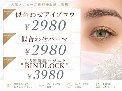 アラモード 樟葉店(a la mode)の写真