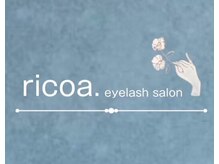 リコア(ricoa)