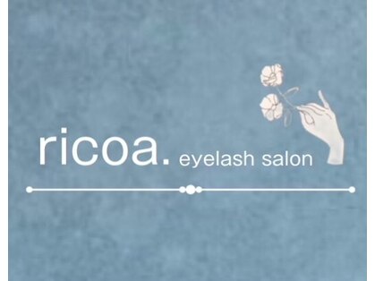 リコア(ricoa)の写真