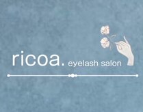リコア(ricoa)