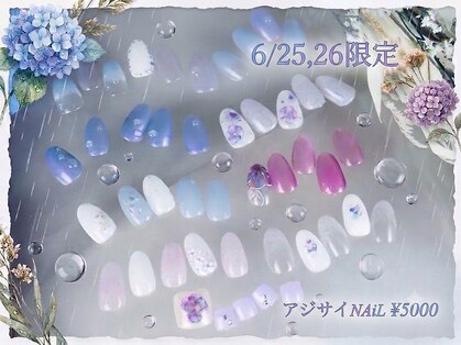 ラジュルネ(nail&eyelash La journee)の写真