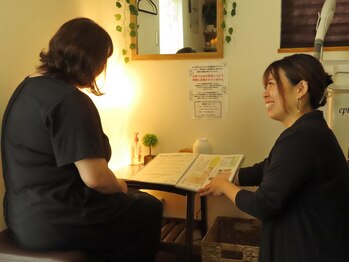 ベルージュ(Bellege)/カウンセリング